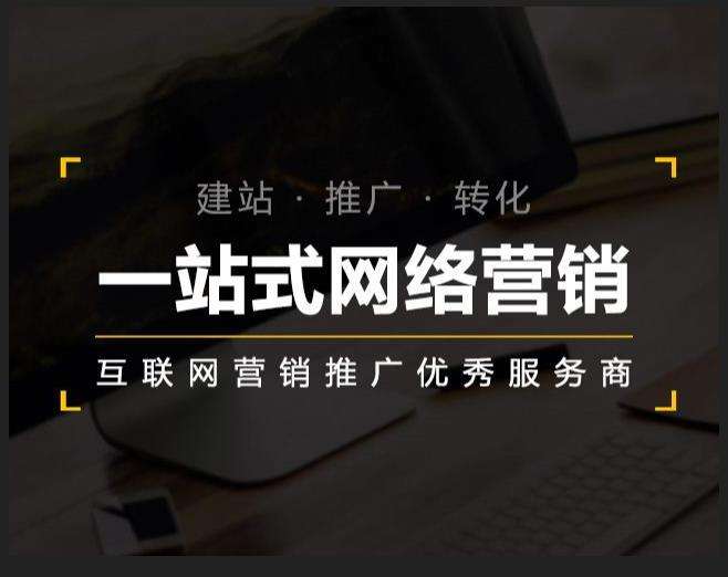 怀化企业如何怎么利用网络推广抓取潜在客户