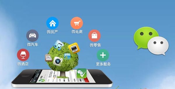 怀化分析企业微信公众号平台开发的优势有哪些？