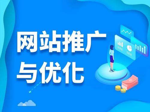 怀化电商类网络推广如何做才有更好的效果
