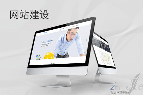 怀化网站建设公司分析网页设计如何提升吸引力