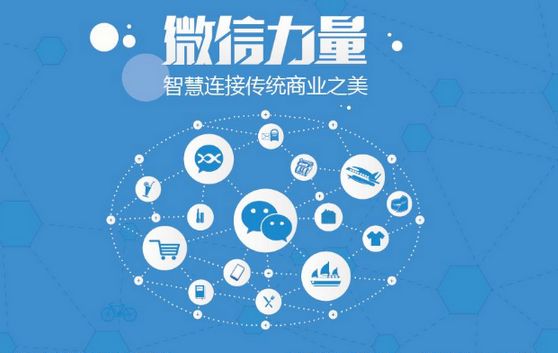 怀化微信开发可以帮助企业解决哪些难题？如何做呢？