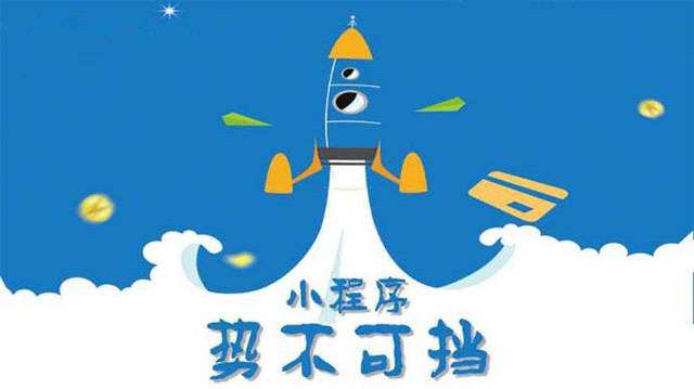 怀化微信小程序开发如何助力传统零售商突破经营难题