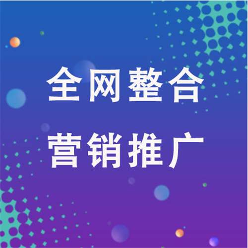 怀化企业网络推广老是没有客户的原因是什么呢