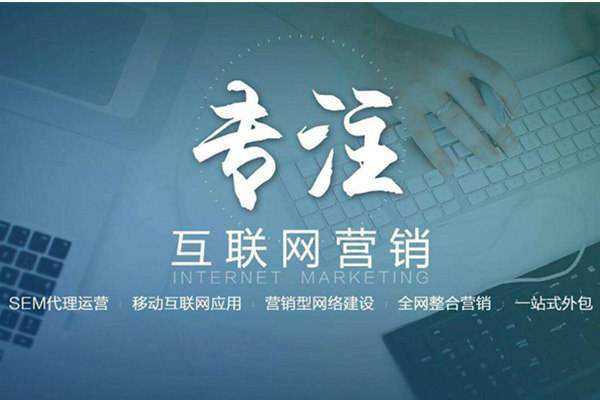 怀化电商行业做网络推广需要具备的条件有哪些