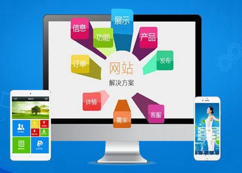 怀化如何进行网站设计才能突出产品的优势