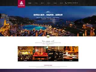 怀化酒店集团网站网站建设,网站制作,酒店集团响应式模板