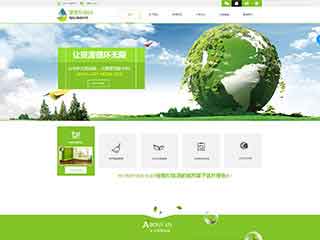 怀化环保企业网站网站建设,网站制作,环保企业响应式